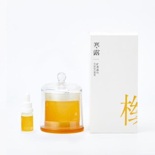 节气盒子四季流心扩香晶石-橼 商品图0