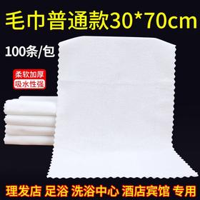 白色毛巾酒店宾馆专用纯棉擦脸巾民宿厨房美容院面巾小方巾100条