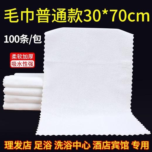 白色毛巾酒店宾馆专用纯棉擦脸巾民宿厨房美容院面巾小方巾100条 商品图0