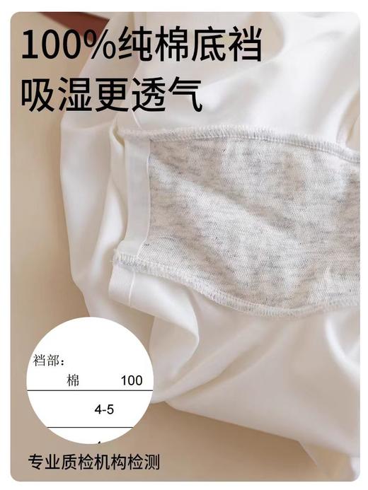 觉袈冰丝无痕安全裤防走光内裤女二合一透气中腰打底平角裤不卷边 商品图2