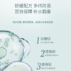 (合伙人)裕德源润耳通江银耳精华水120ML 商品缩略图2