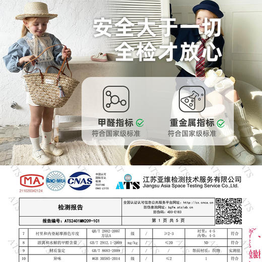 TOPSTAR2024新款软底儿童帆布鞋2038 商品图3