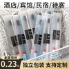 酒店宾馆100支一次性牙刷牙秸秆膏旅行居家待客二合一套装独立包 商品缩略图1