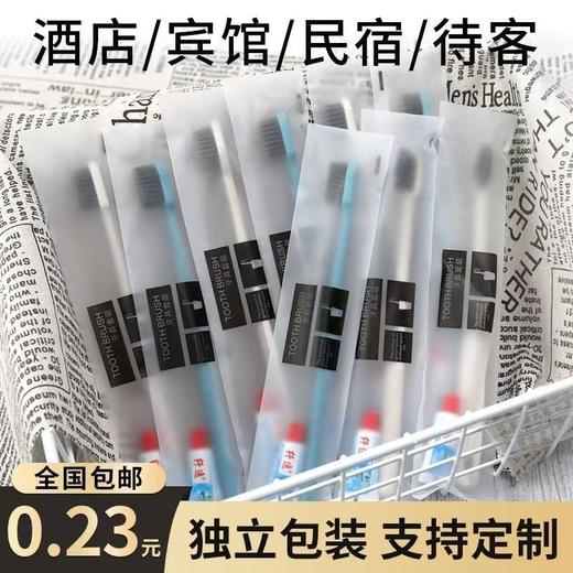 酒店宾馆100支一次性牙刷牙秸秆膏旅行居家待客二合一套装独立包 商品图1