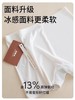 觉袈冰丝无痕安全裤防走光内裤女二合一透气中腰打底平角裤不卷边 商品缩略图5