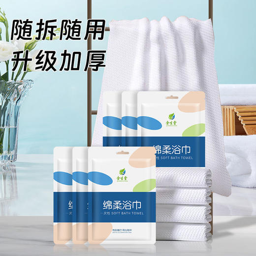一次性浴巾毛巾旅游加厚单独包装旅行酒店美容院用品吸水便携压缩 商品图4