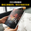 霍比特人 彩插珍藏版 商品缩略图2