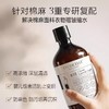 绽家6.18大促！【绽家浓缩分类洗衣液】细分：运动衣物洗衣液/白色衣物洗衣液/牛仔衣物洗衣液/亚麻衣物洗衣液 面料细分 精致护衣新家！0609 商品缩略图3