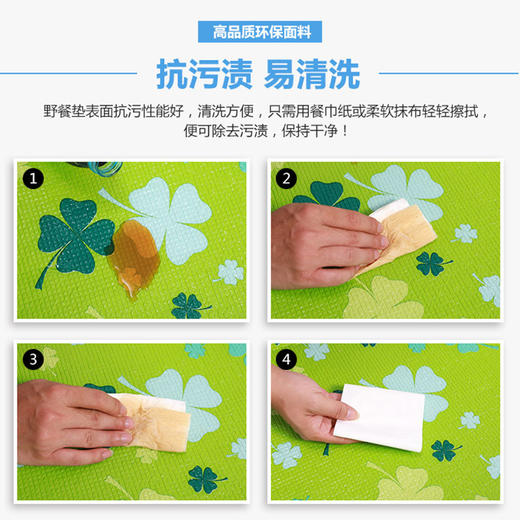 趣游帮  炫彩三层铝膜防潮野餐垫   Y33 商品图3