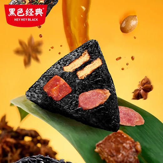 【端午伴手礼】黑色经典2024粽情粽意端午粽子特产礼盒 支持团购 商品图3