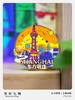 美好之物城市轮廓冰箱贴 商品缩略图5
