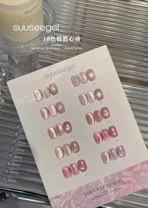 10色桃花玻璃珠猫眼 商品图1