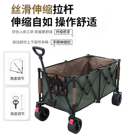 趣游帮  聚拢款坦克轮折叠推车   YB60 商品图5