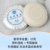 一次性小香皂酒店宾馆专用可定制洗漱用品圆形洗手小肥皂独立包装 商品缩略图2