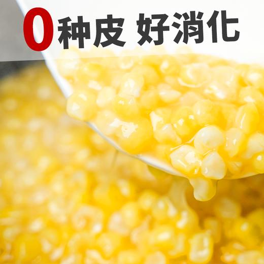 洲际山河青稞玉米碴 450g/袋  易煮易熟 低脂饱腹 商品图4