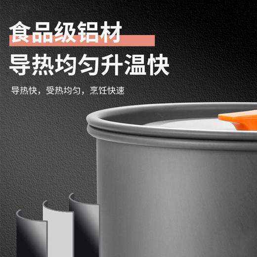 趣游帮   水壶汤锅煎锅野营餐具三件套  Y73 商品图3
