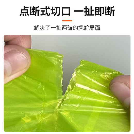 【拍1发100只！夏季必备！驱蚊防虫垃圾袋！】艾草加持！新品艾草驱蚊驱虫垃圾袋！告别臭气哄哄！100只大卷垃圾袋！家用艾草驱蚊抽绳式垃圾袋加厚厨房-LC17XP04 商品图4