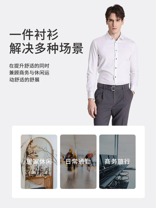 callisto白色桑蚕丝混纺长袖衬衫 STSTL003C 商品图4