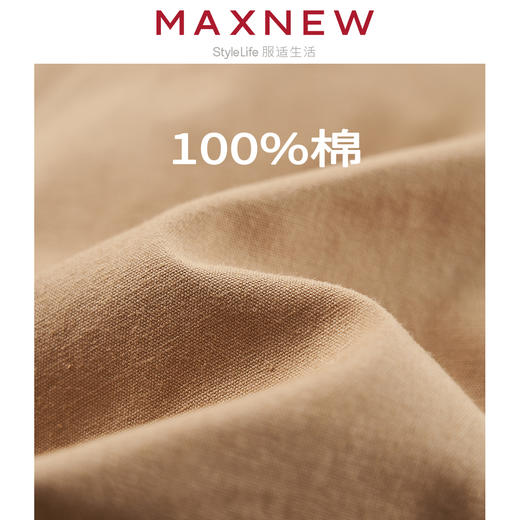 【短裤】 女装MAX柔棉亲肤舒适宽松短裤 1N2224202 商品图4