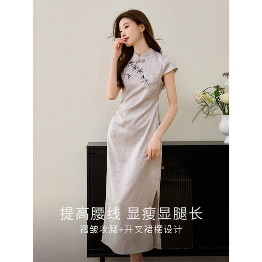 【周四狂欢价】熙世界《竹影》新中式国风盘扣立领开叉长裙子改良旗袍连衣裙夏 商品图1
