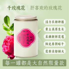 为什么爱生闷气的人，都该试试玫瑰花？它用香气为你开路