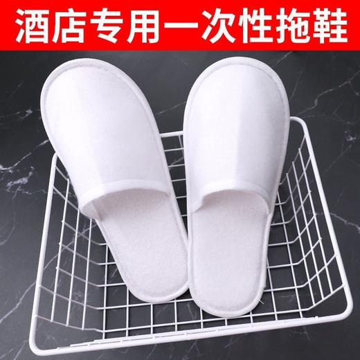 100双五星级宾馆酒店一次性拖鞋防滑加厚待客旅行美容院批发定制 商品图1