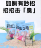 卓享  王漂亮 彩虹2号混合猫砂7L（2.5KG） 商品缩略图2