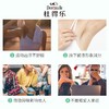 【保税仓】Deonatulle/杜得乐腋下遮瑕止汗消臭石20g 商品缩略图3