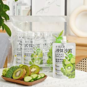 喜善花房液体沙拉|水果蔬菜直接“喝”！添加3重益生元，营养又好喝