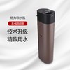 格力软水机 长效软化 温和用水 GS-3202 黑+伦勃朗棕色 商品缩略图0