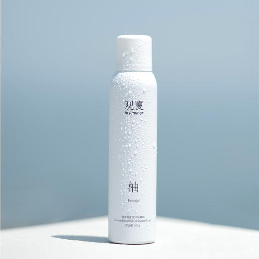 【夏日限定】最好的时光—冰柚香氛洗护｜身体护理冰柚套装 商品图2