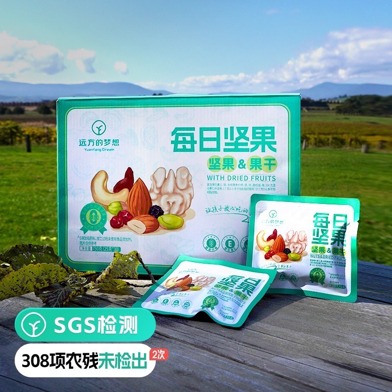 0添加每日坚果 只用整颗大果，营养丰富，低温烘焙