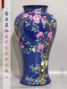 宝石蓝釉花开富贵鱼尾瓶 商品缩略图0