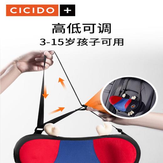 【积分兑换】CICIDO 儿童车内睡觉汽车头枕车载睡觉神器 商品图6