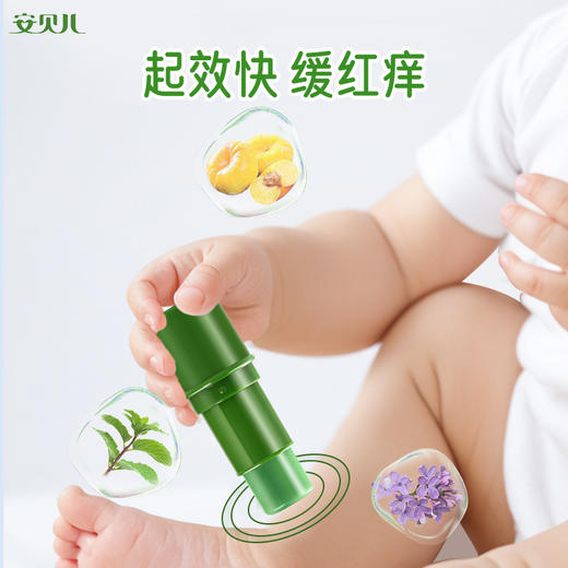 安贝儿婴儿紫草舒缓棒6g 商品图3
