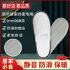 一次性拖鞋待客酒店居家用旅行便携冬季珊瑚绒棉加厚防滑宾馆旅行 商品缩略图0