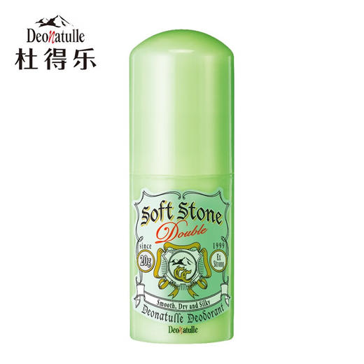 【保税仓】Deonatulle/杜得乐腋下遮瑕止汗消臭石20g 商品图0