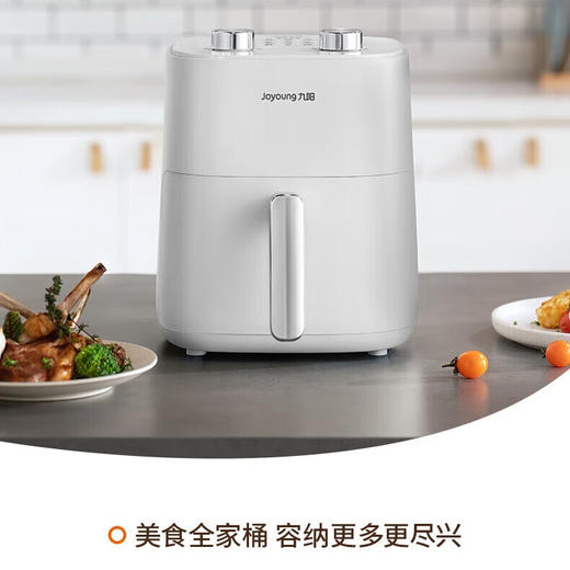 九阳 空气炸锅KL50-J661 商品图1