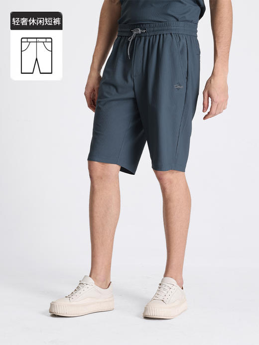 callisto绿色针织面料休闲短裤 STSPW061C 商品图1