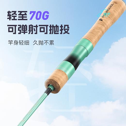 佳钓尼鹞微物马口路亚竿超软UL纺车轮全套套装直柄翘嘴弹射路亚杆 商品图4
