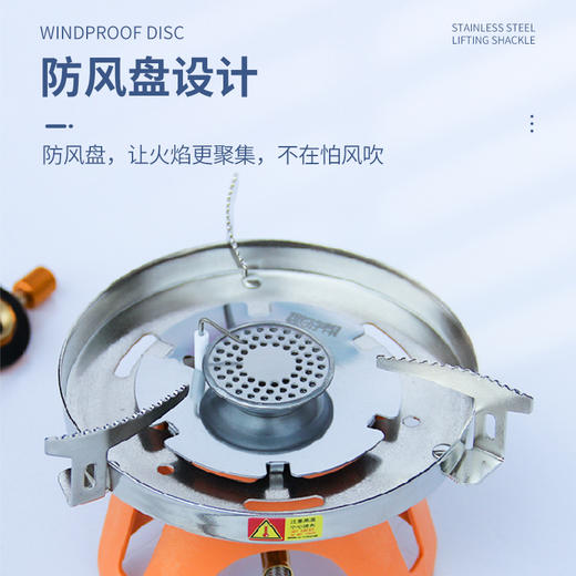 趣游帮   户外便携橙座分体炉   Y25 商品图3