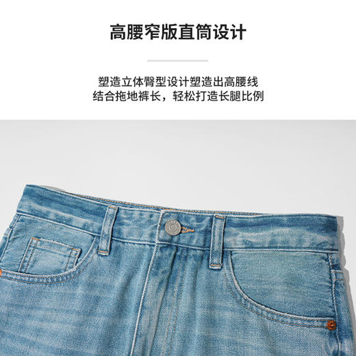 DENYBULES高腰窄版天丝直筒裤 商品图1