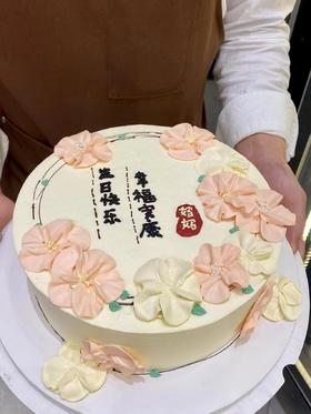 简约款韩式裱花 （送妈妈） 抹面定制