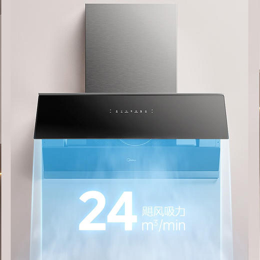 美的（Midea）侧吸式烟机24飓风吸力 900Pa静压劲排 烟灶联动 变频 家用厨房抽油烟机CXW-140-B625 CXW-140-B625 商品图1