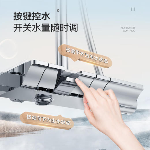 海尔（Haier）花洒套装钢琴按键淋浴器卫生间纯铜洗澡淋浴 SL5430 【钢琴按键富氧淋浴】5430 商品图1