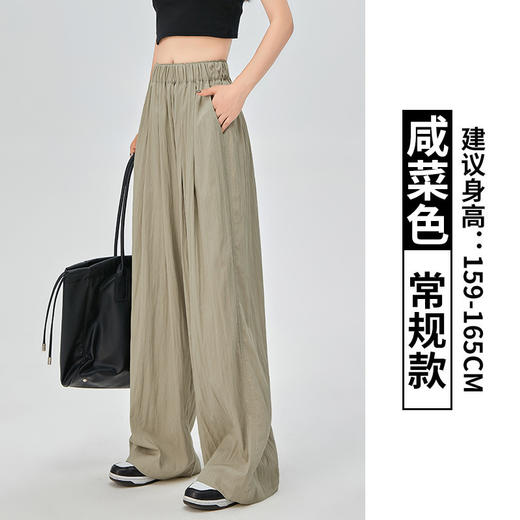 赵露思同款【空气感肌理山本裤】可盐可甜 升级版型面料 轻薄透凉 视觉显高藏胯遮肉 修饰各种腿型 身材 显瘦显高 质感满满 商品图10