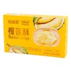 拾叁象榴莲酥318g/盒 商品缩略图0