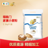 福临门 家宴小麦粉 2.5kg 商品缩略图0