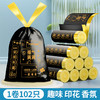 加厚垃圾袋卡通印花抽绳式垃圾袋家用高颜值_ym 商品缩略图5