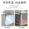 趣游帮   云雾灰2门2窗轻奢露营帐篷（双层帐篷）   Y16plus 商品缩略图5